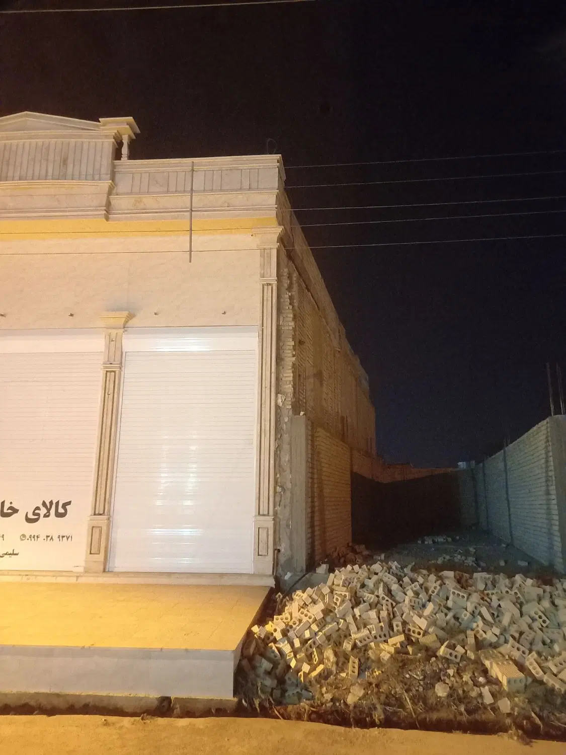 فروش مغازه