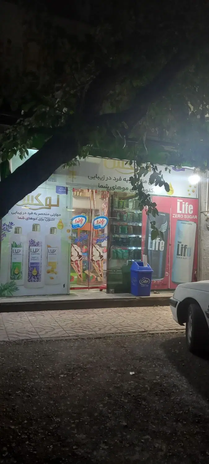 اجاره مغازه