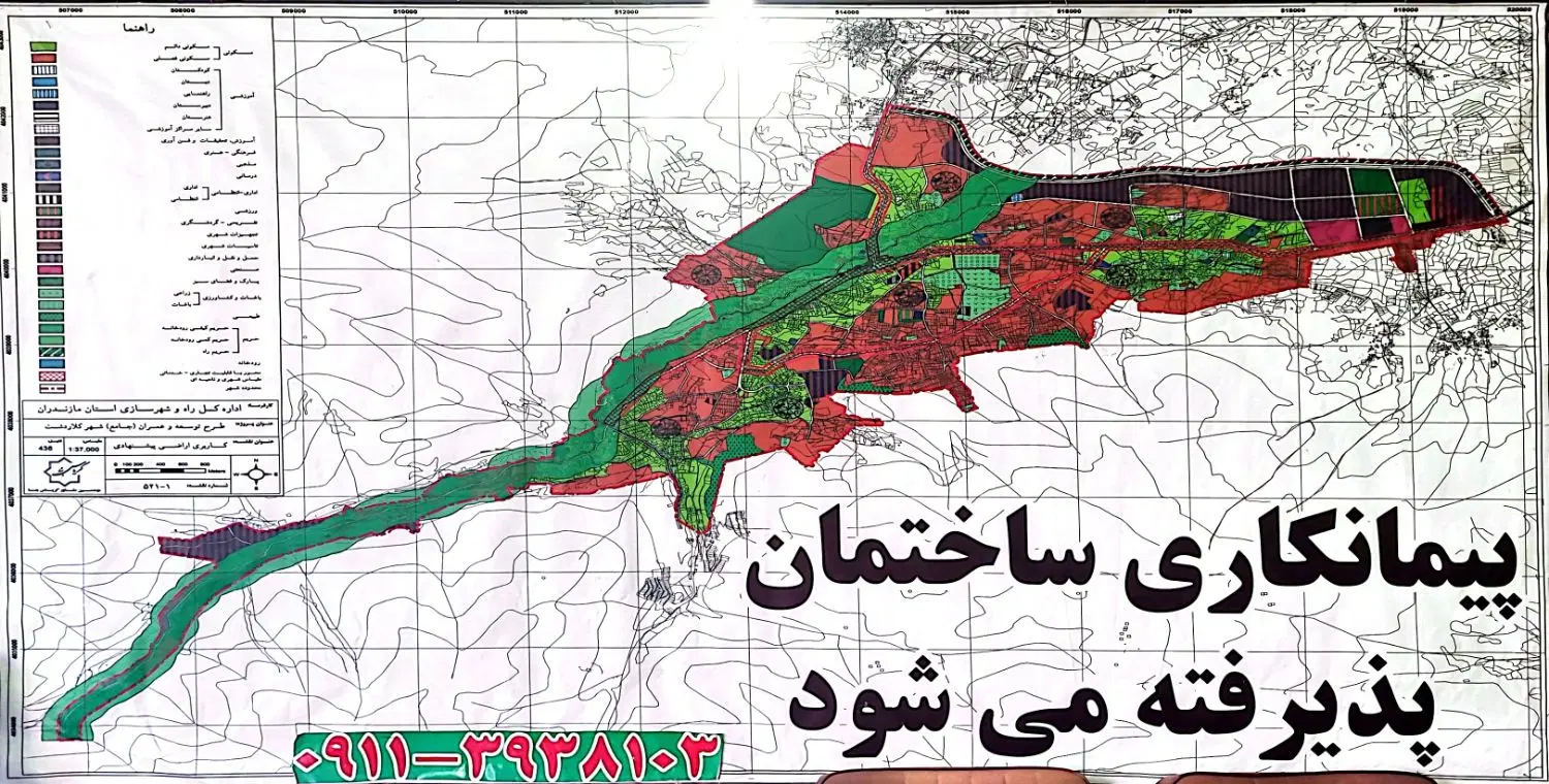 اجازه واحد تجاری
