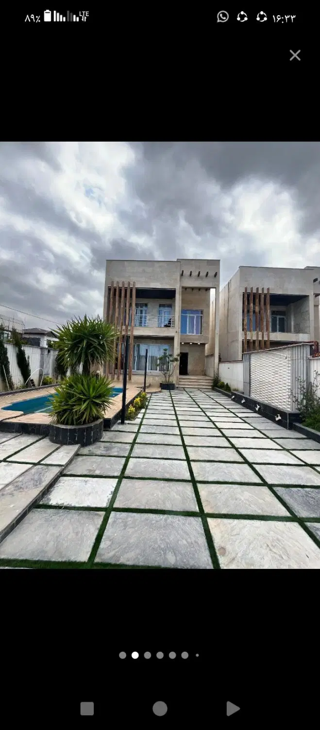 خانه آگهی کامل بخون