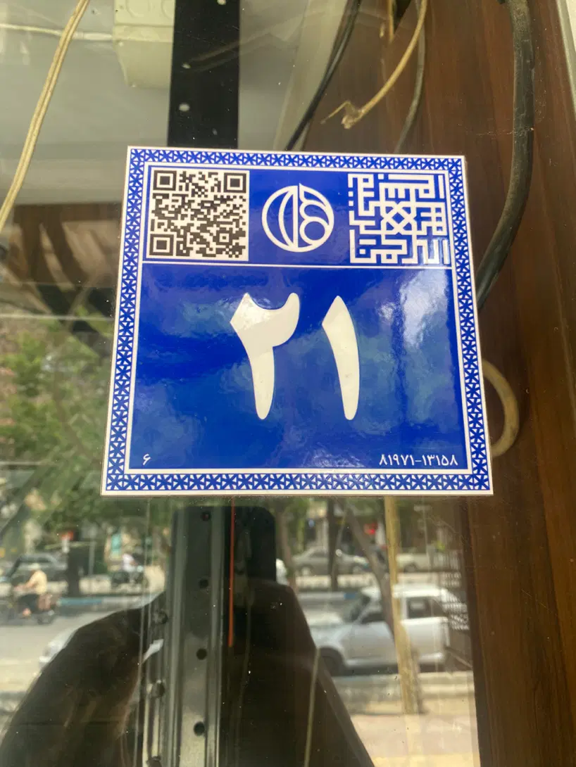 اجاره مغازه زینبیه