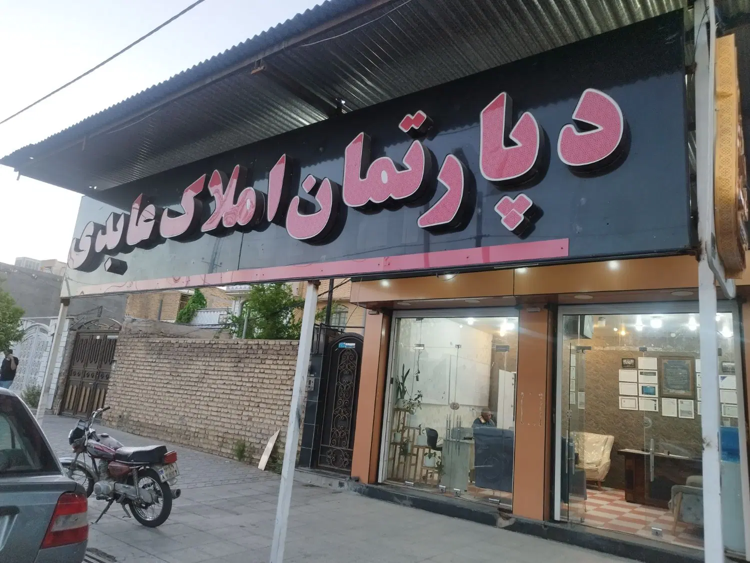 فروش_سه خواب_بلوار خیرآباد