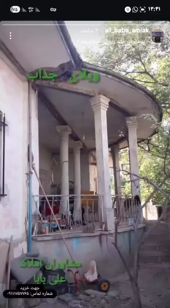 عمارت خان نشین در شهر مزرعه کتول
