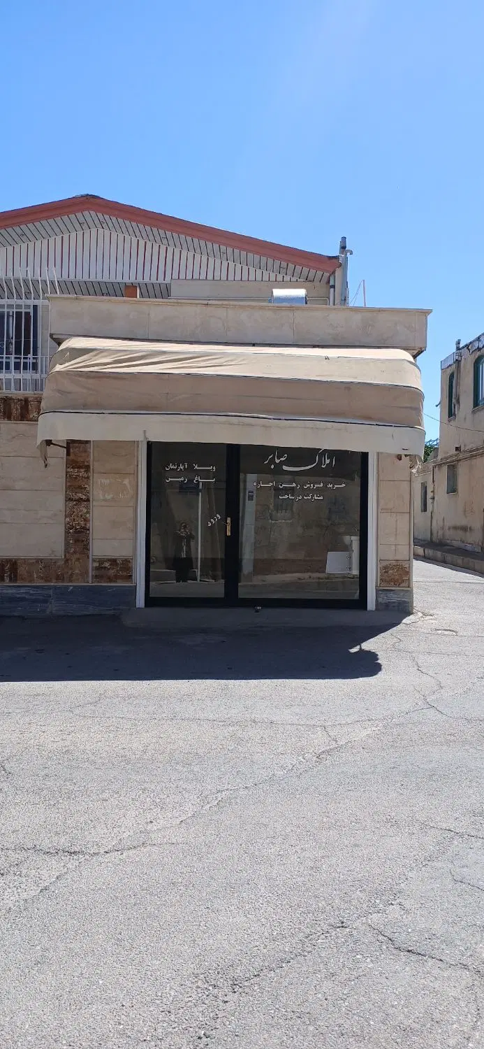مغازه اجاره‌ای جوادیه