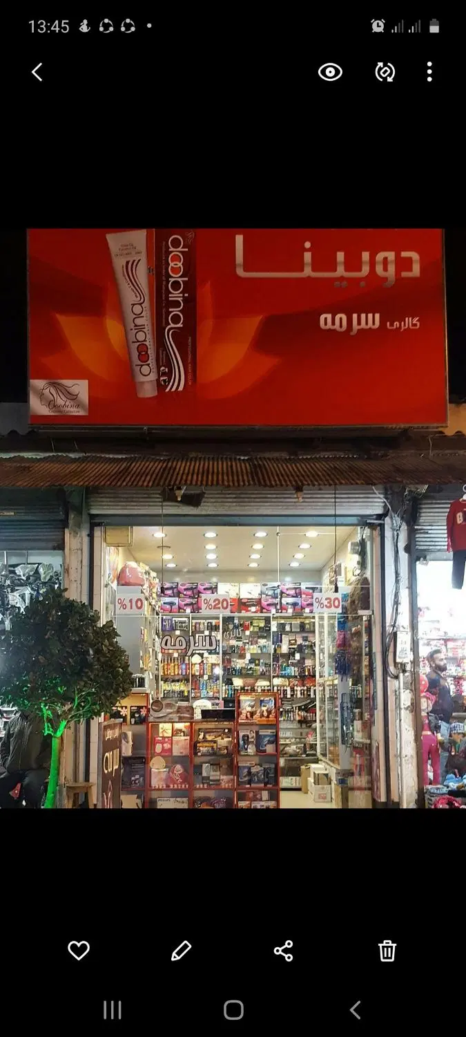 اجاره مغازه ۱۶ متری سنگ فرش پشت حرم