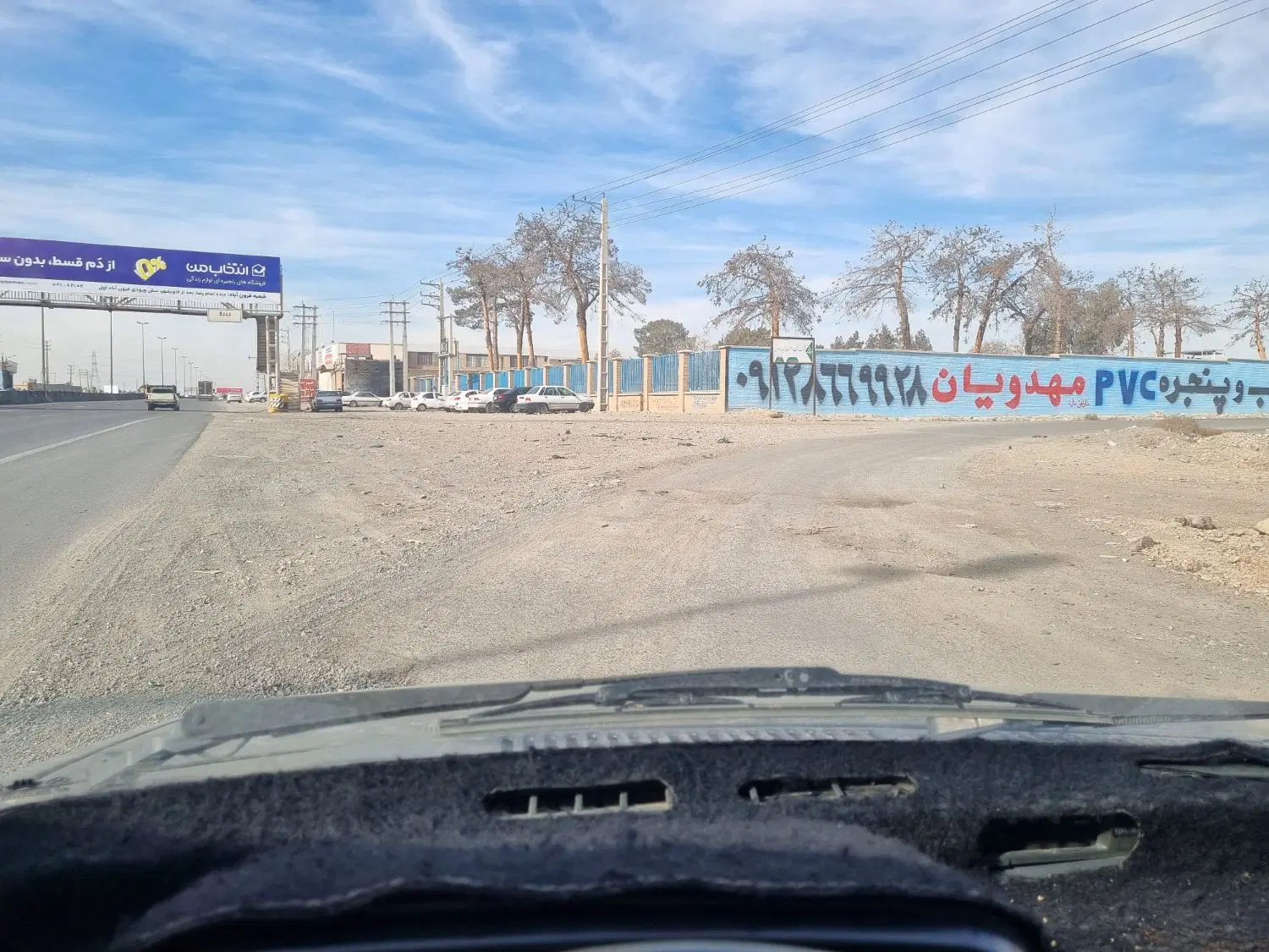 زمین۳هزار متری نزدیک اتوبان امام رضا اصلی