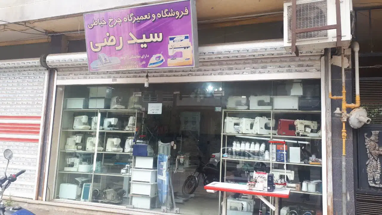 فروش مغازه خ اصلی ی