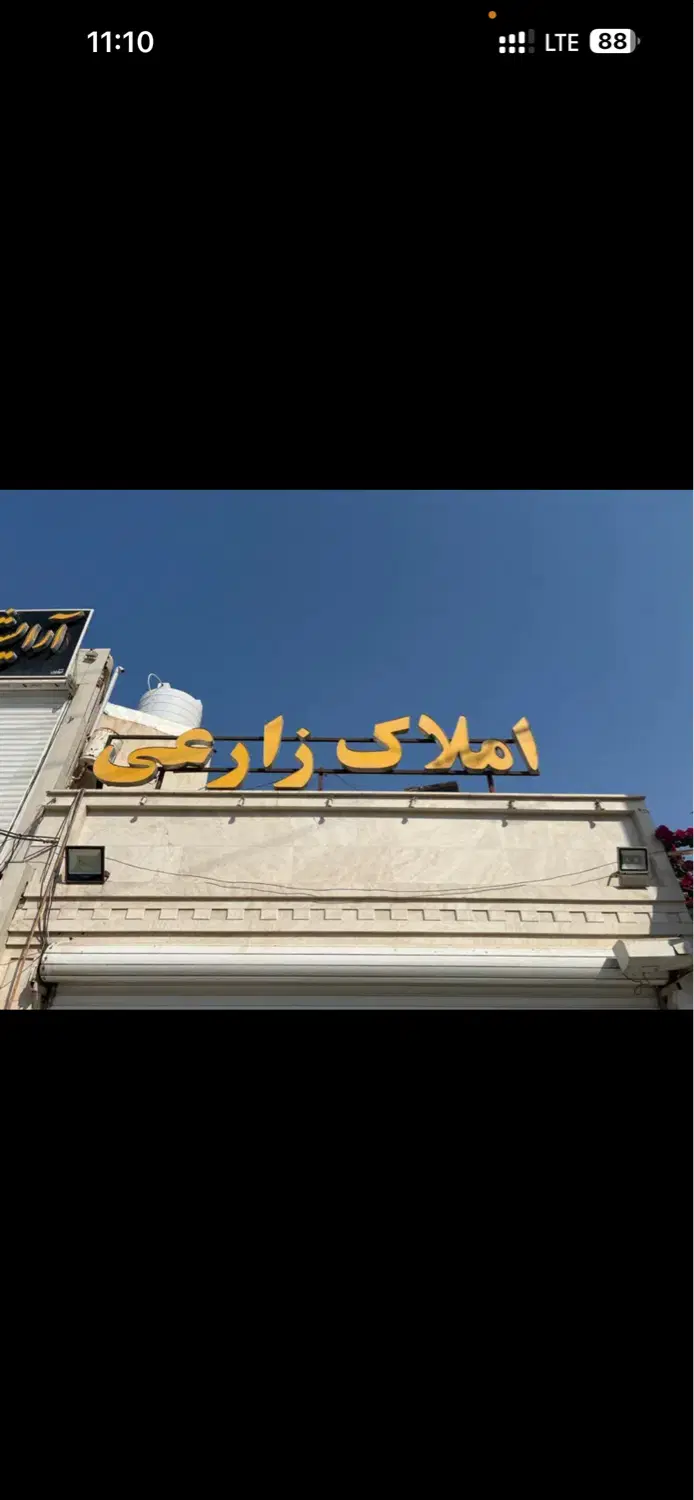 مغازه تجاری اصلی بهمنی