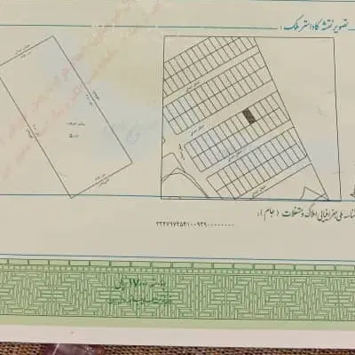 زمین شهرک پرواز
