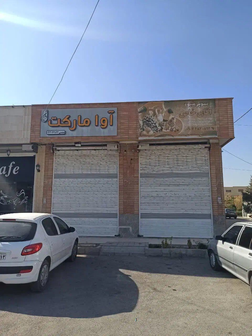 اجاره مغازه ۳۰ متری واقع در بهارستان
