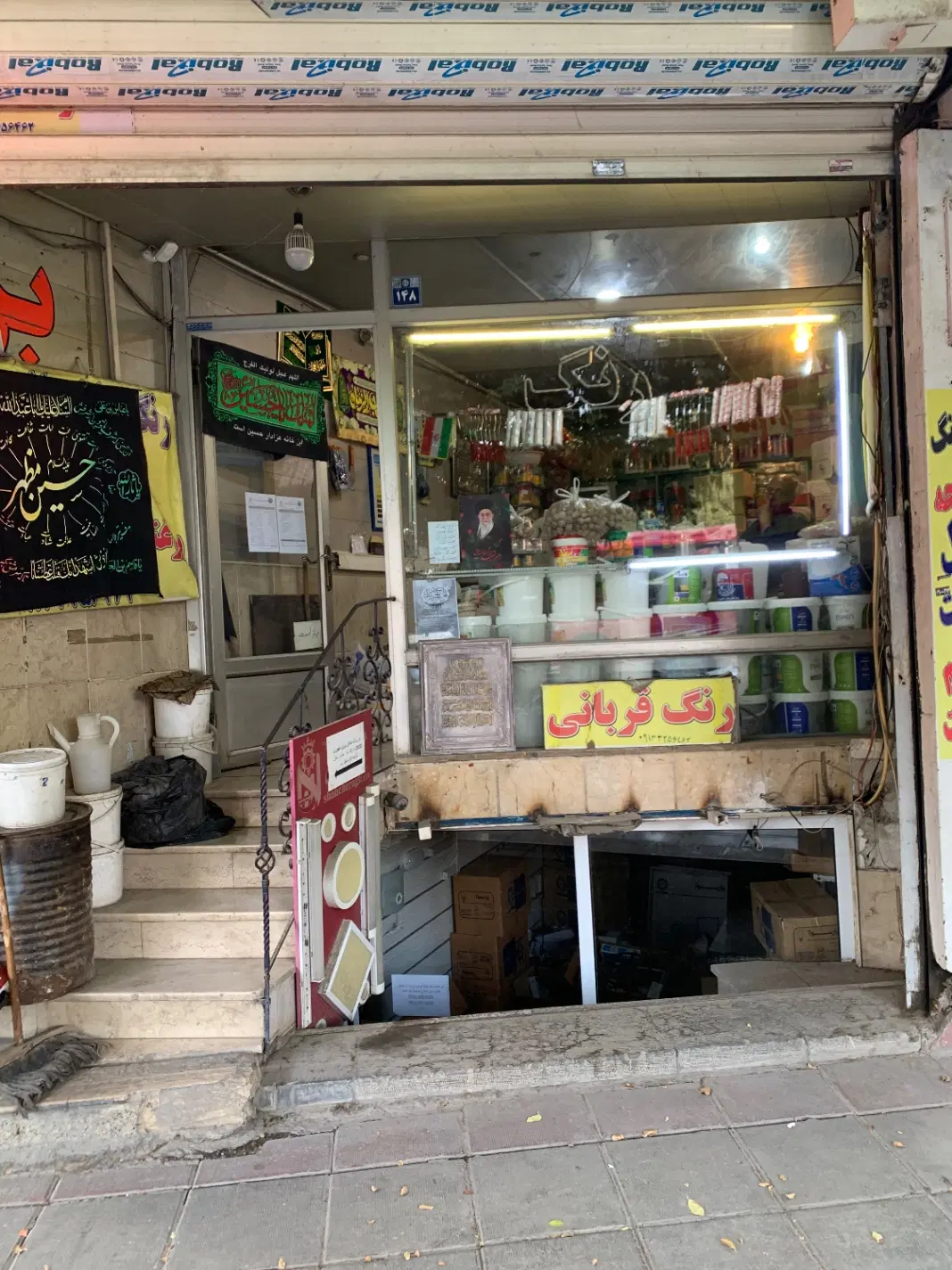 فروش سرقفلی یک باب مغازه میدان قدس