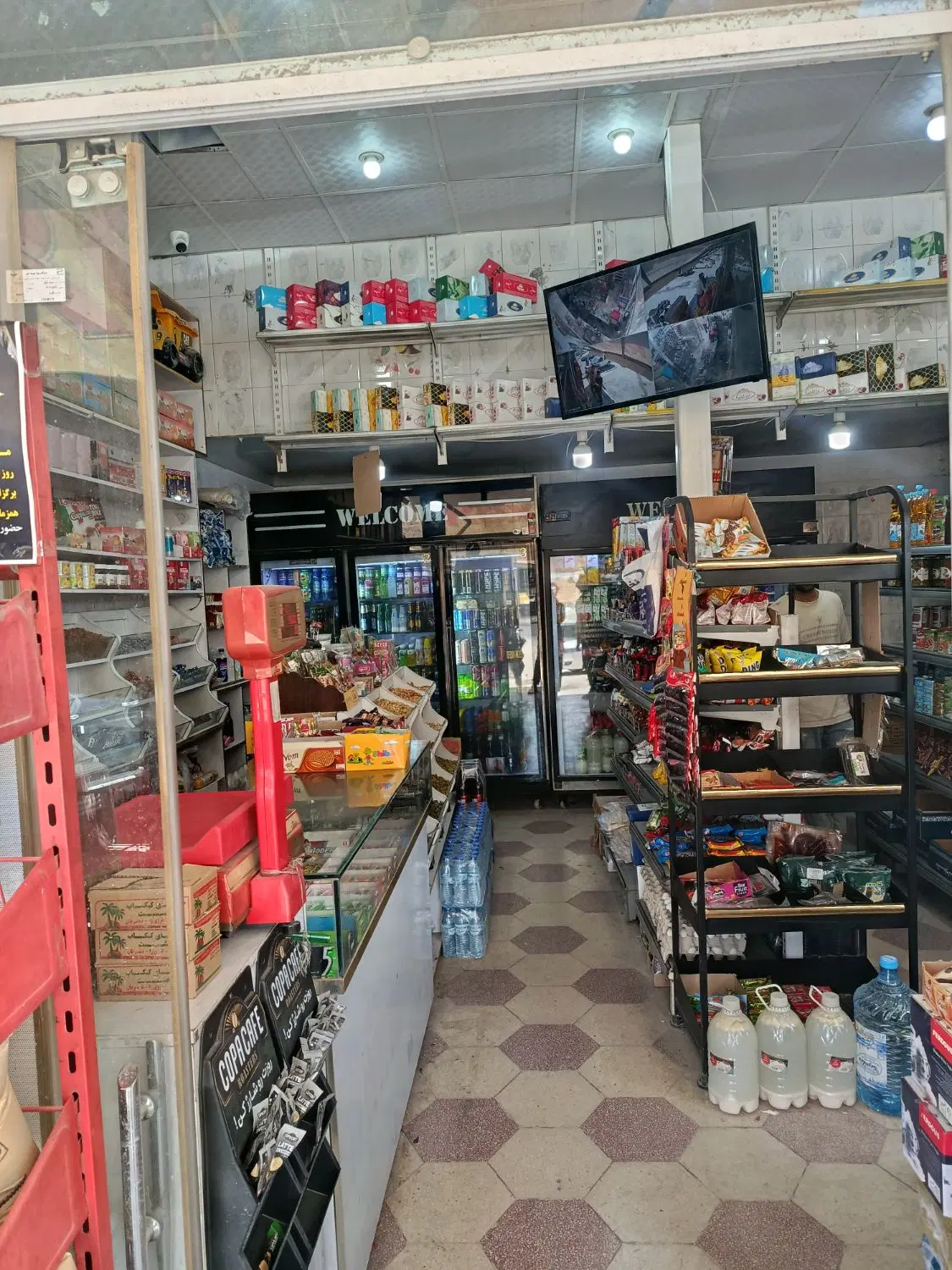 سوپر مارکت