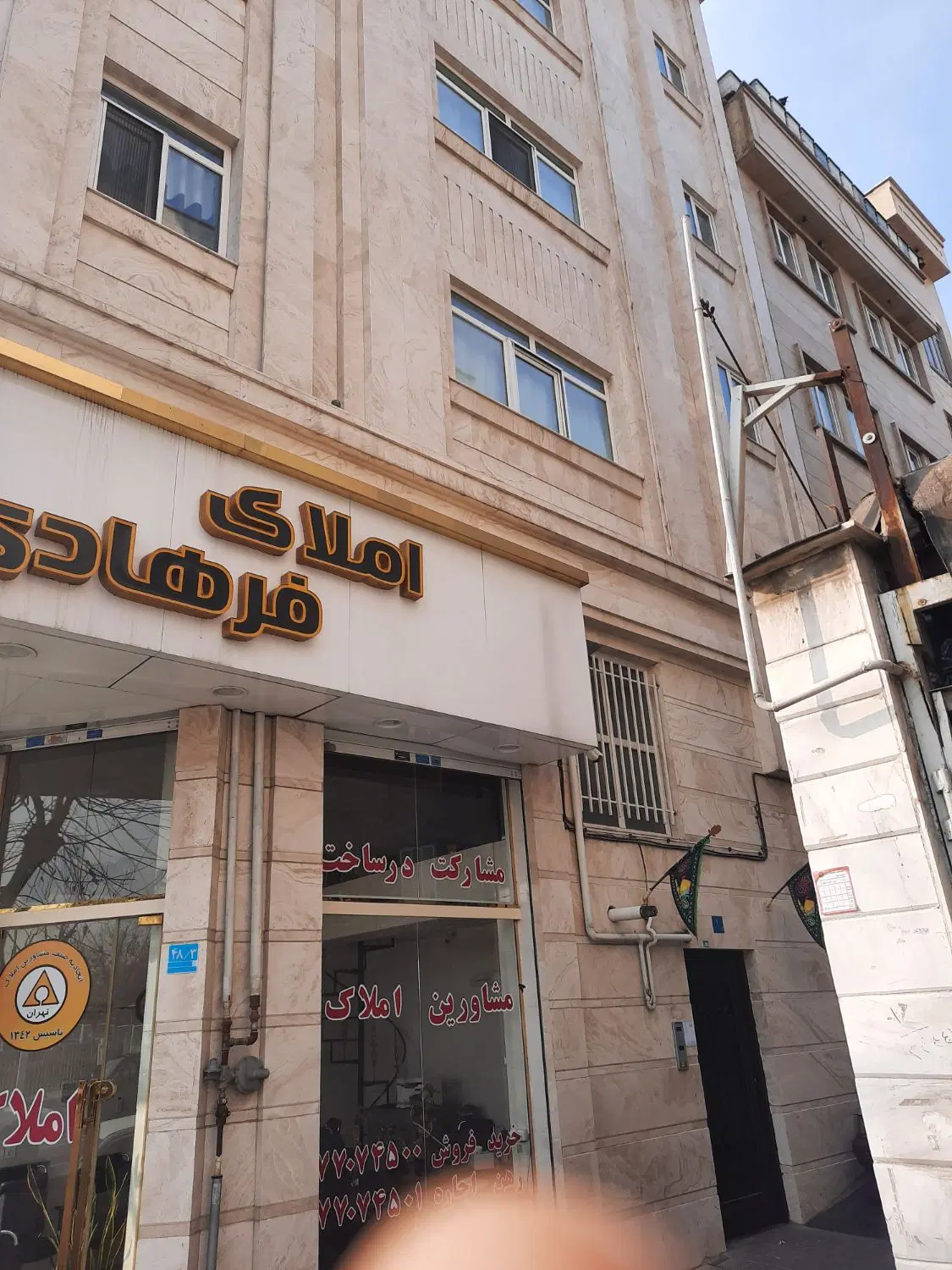 اپارتمان سه خوابه