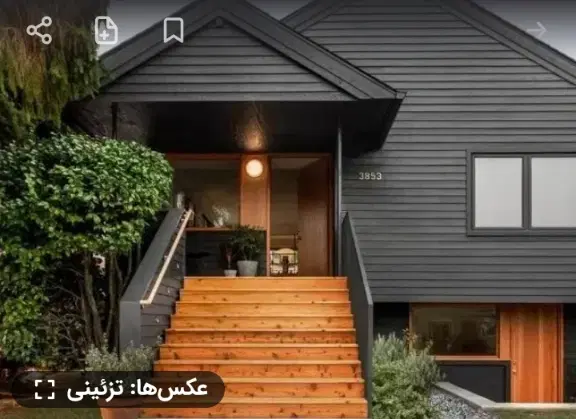 مال اسینم