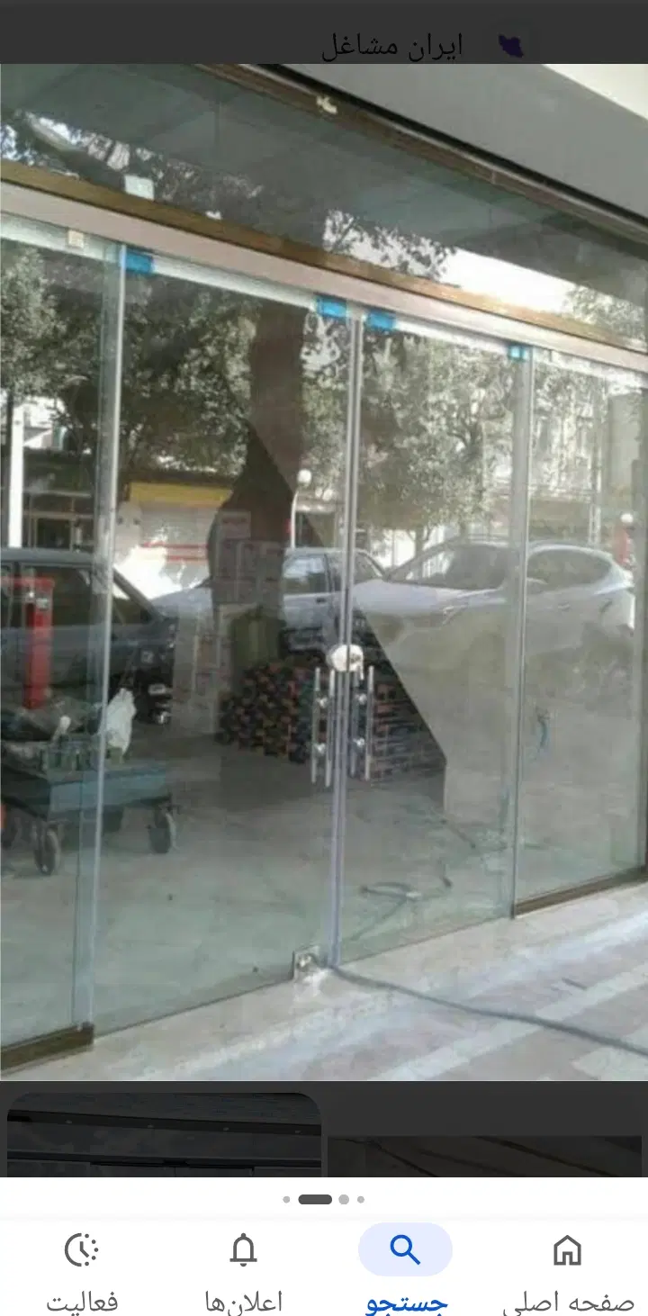 مغازه تجاری باسند ملکی زیر فی کارشناسی