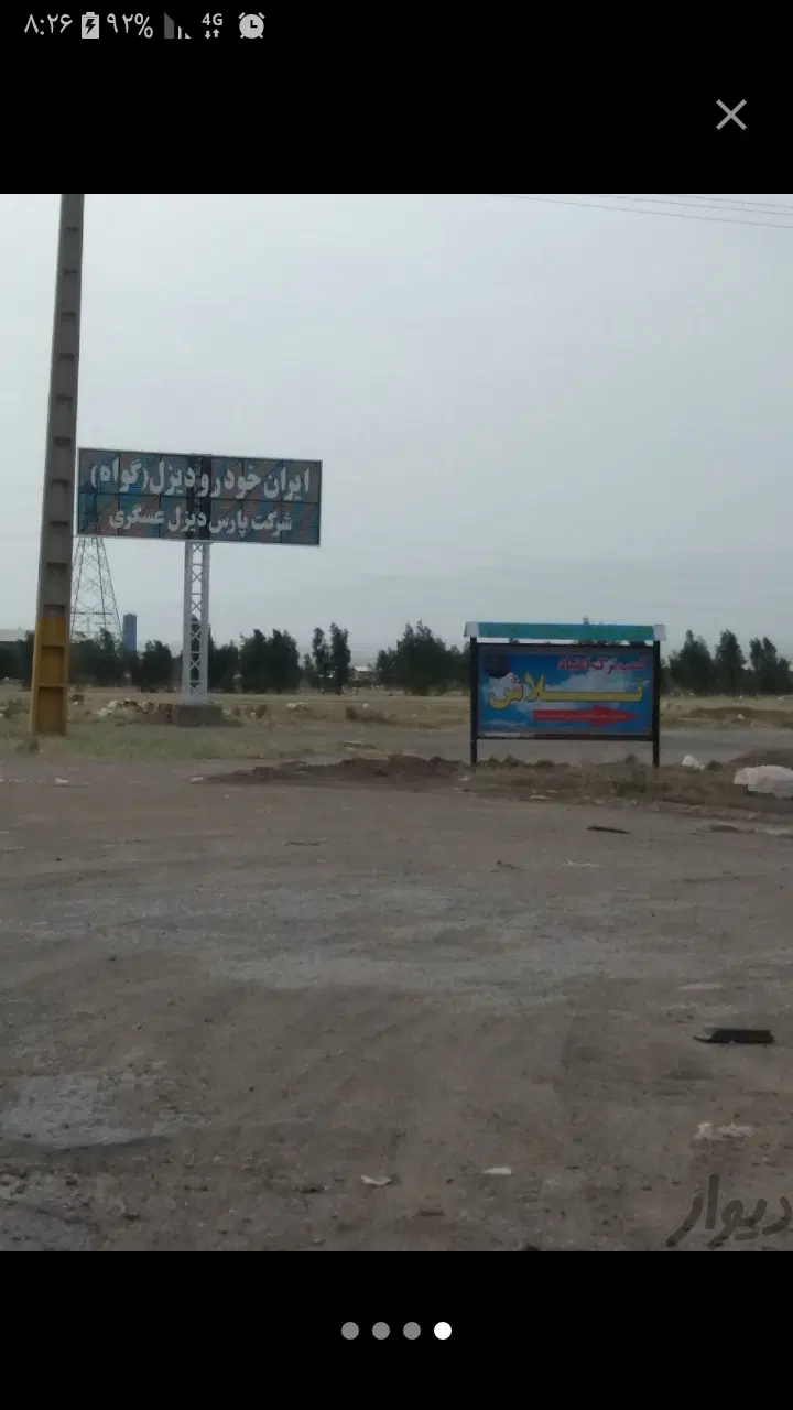 زمین ۵ کیلومتری برای کشاورزی یا قلعه یا ضایعاتی