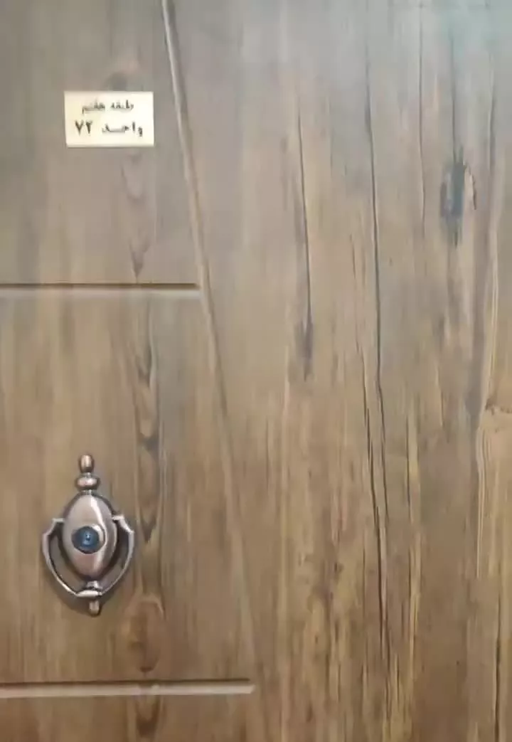 پروژه ارشاد
