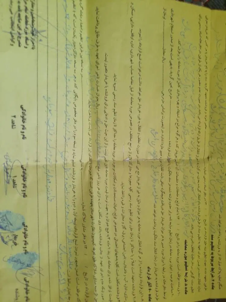 فروش زمین مسکونی کفترک