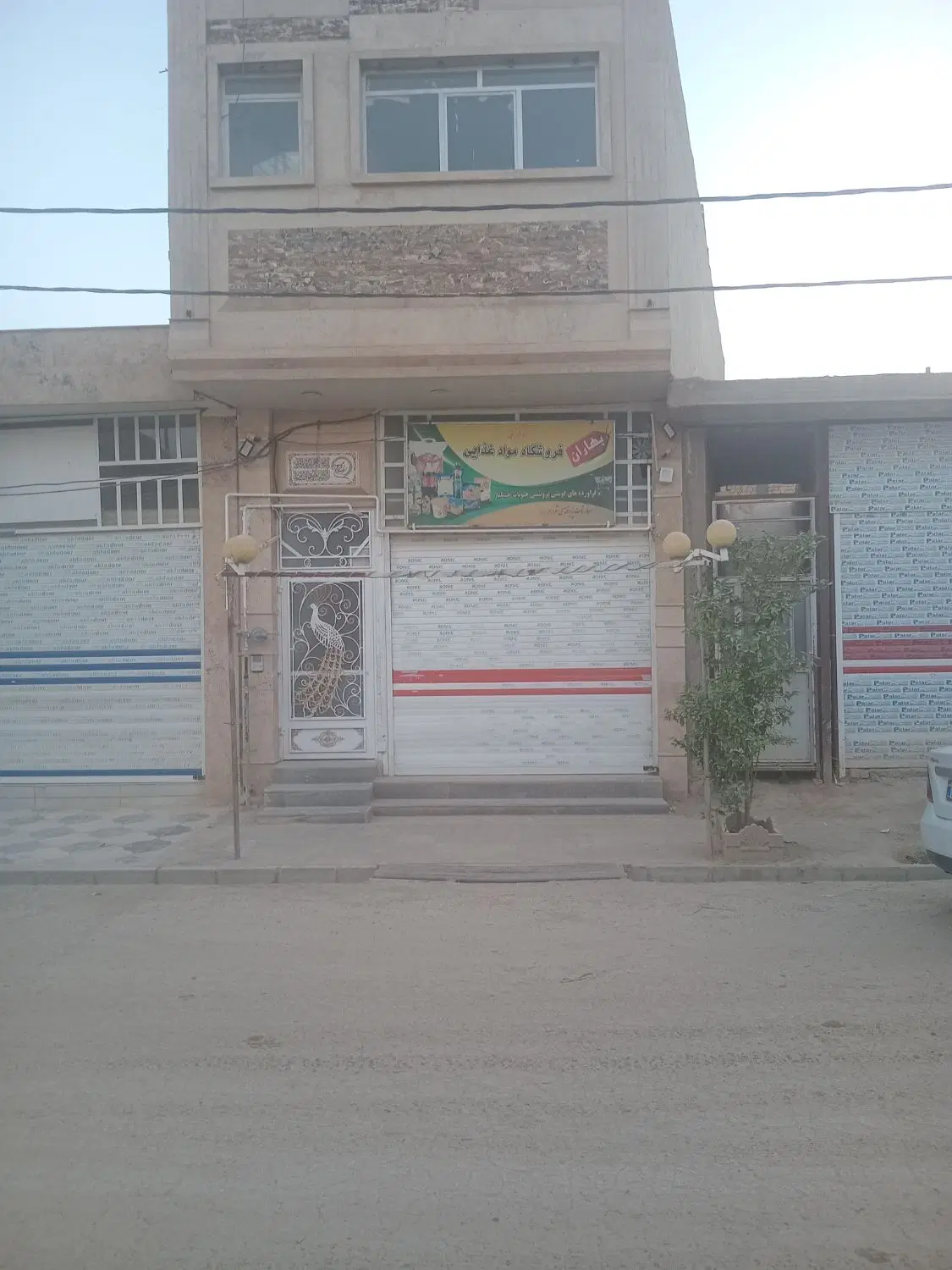 تجاری تمام کار با مالکیت
