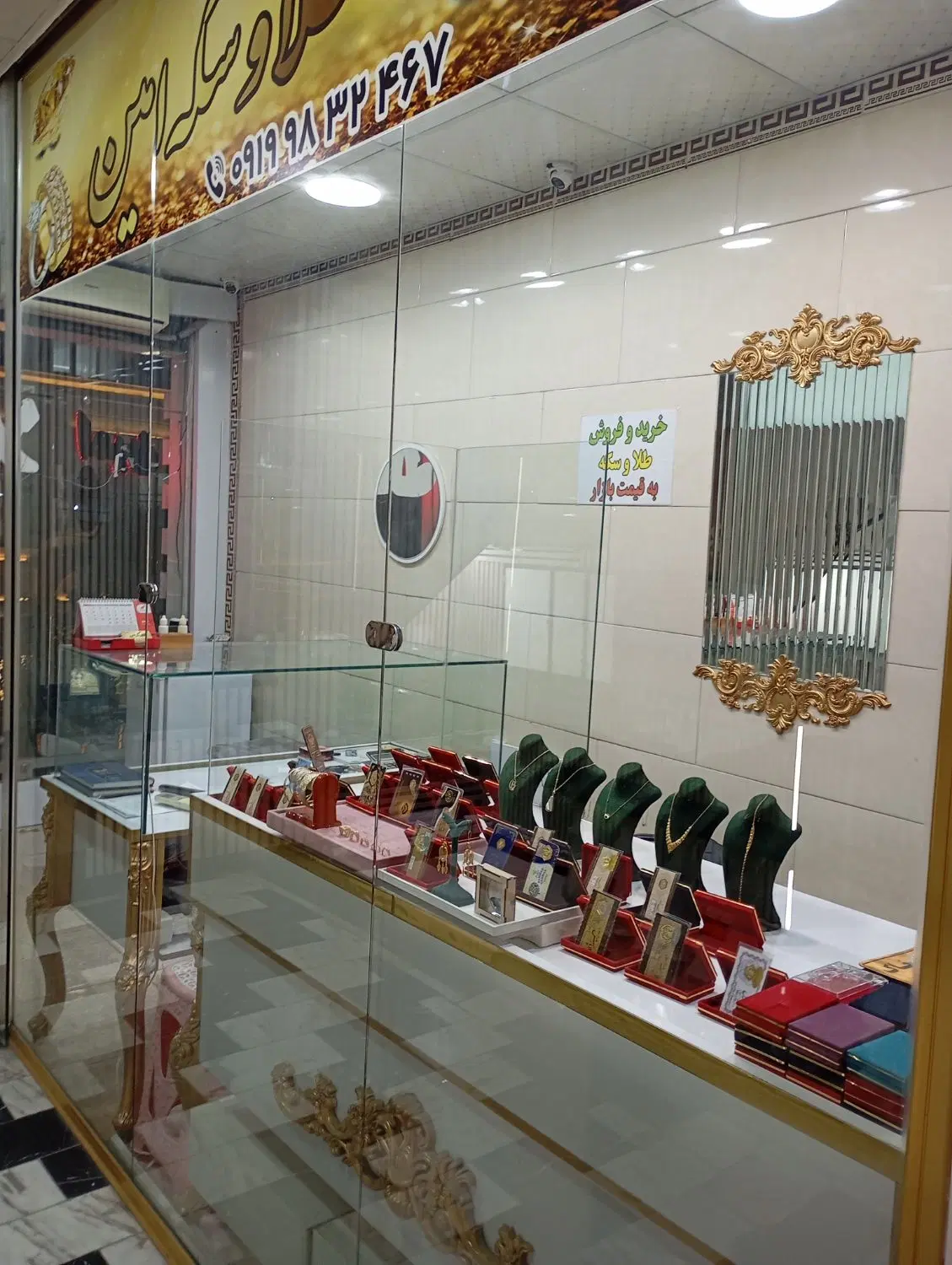 اجاره مغازه باغ فیض نبش کوچه ۱