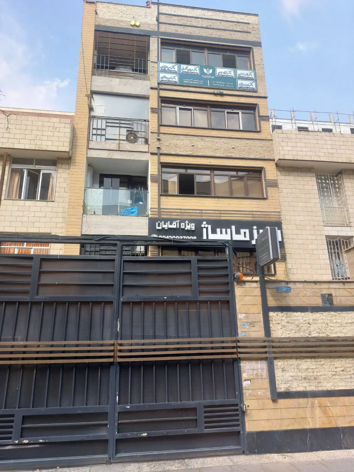 آپارتمان ۱۲۰ متر فول بازسازی موقعیت اداری شهرک غرب