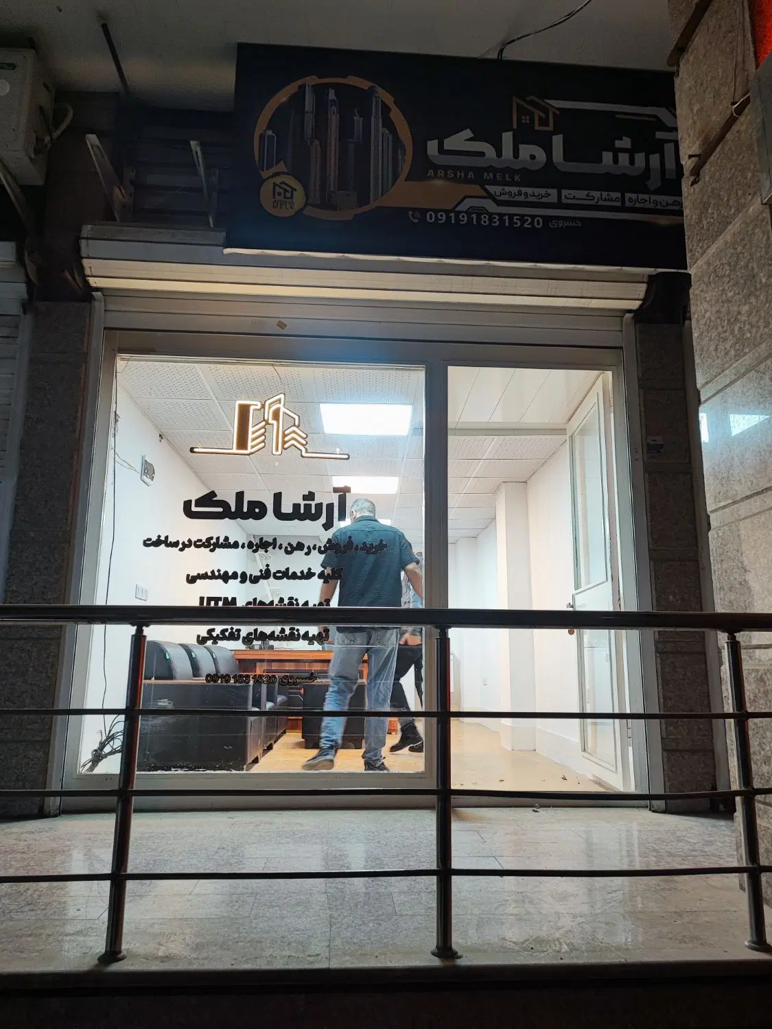 اجاره مغازه ۱۹ متر با بالکن