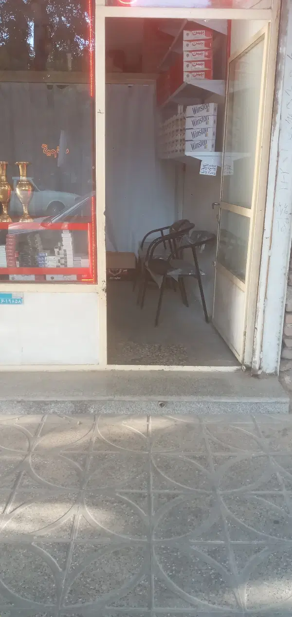 فروش مغازه تجاری