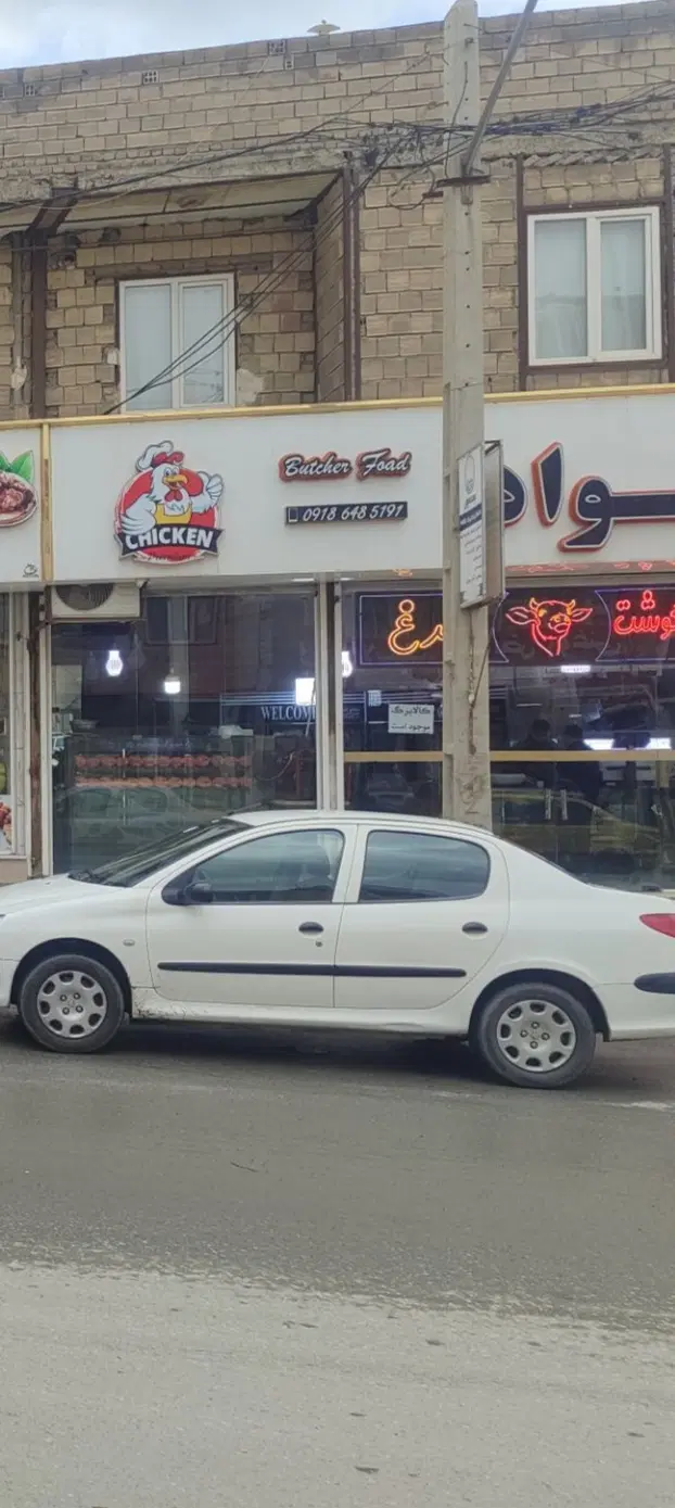 مغازه 100متر نایسر