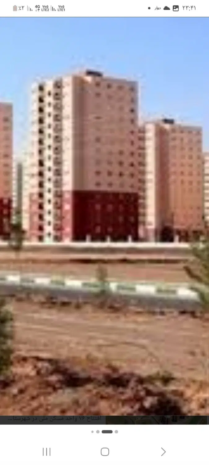 فروش یک واحد آقا درشهرک میلاد