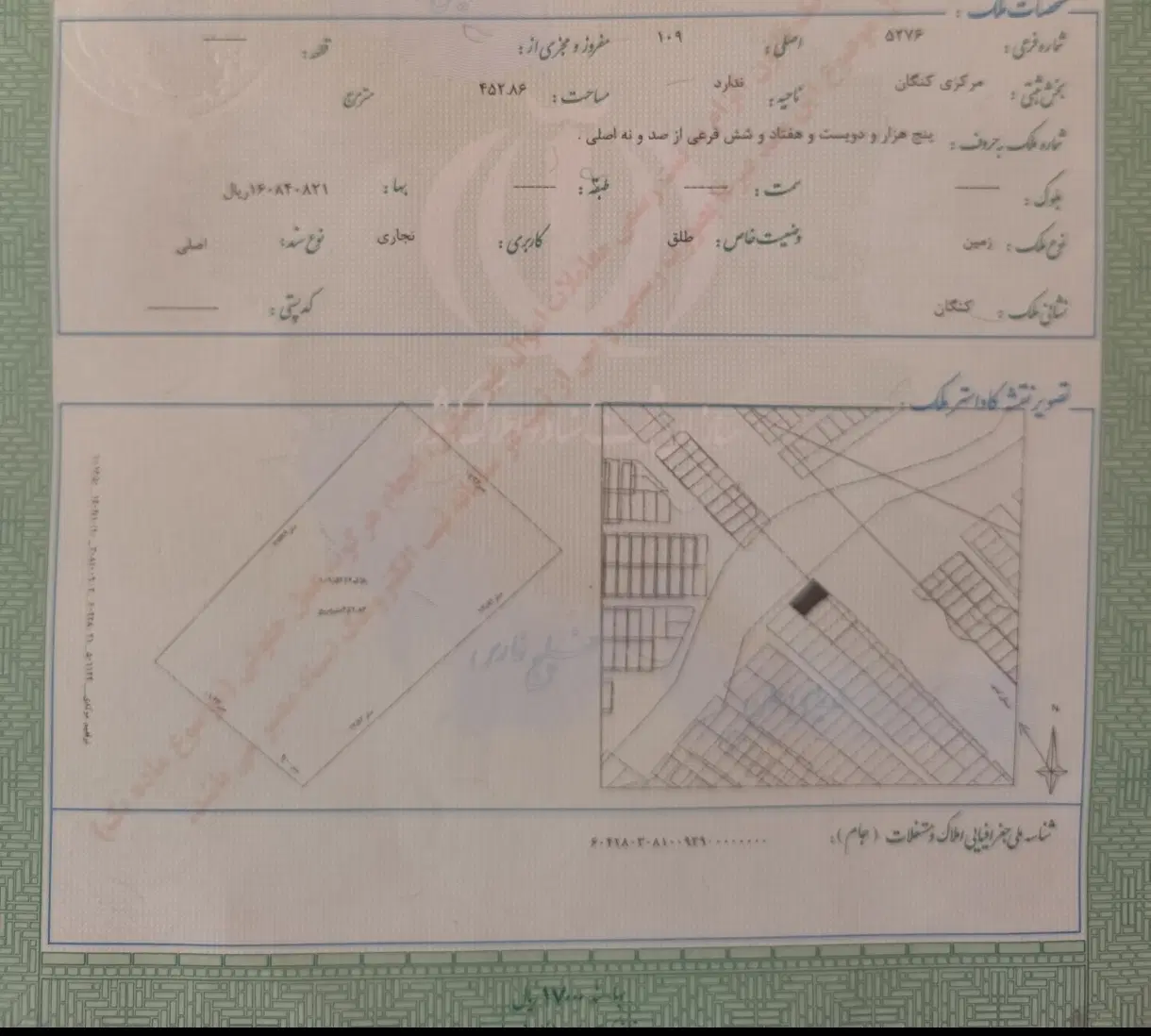 خط محرم