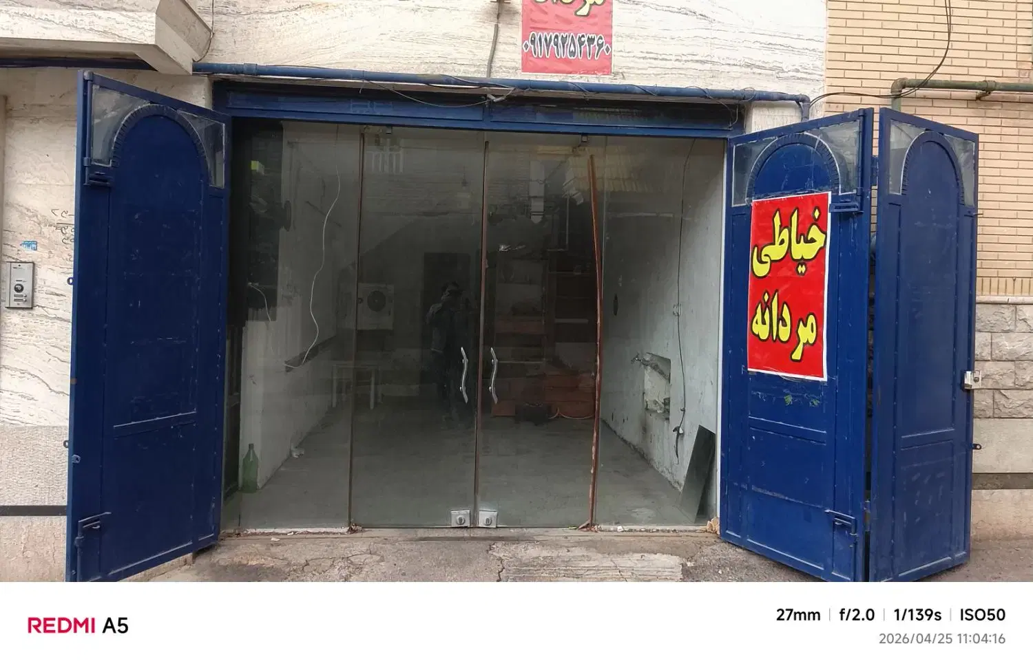 رهن ،اجاره