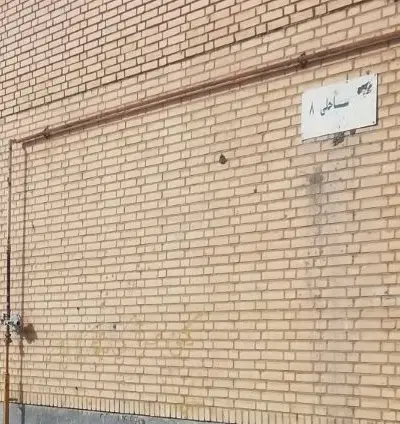 زمین 200متری