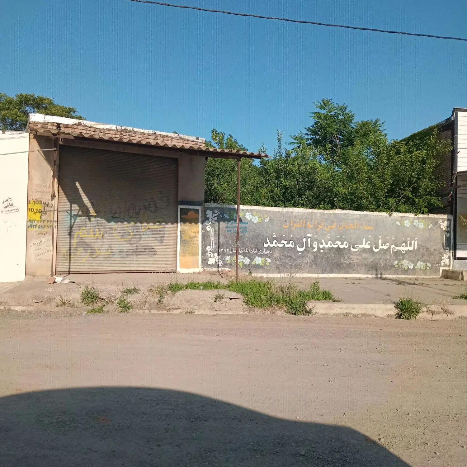 مغازه تجاری بفروش میرسد