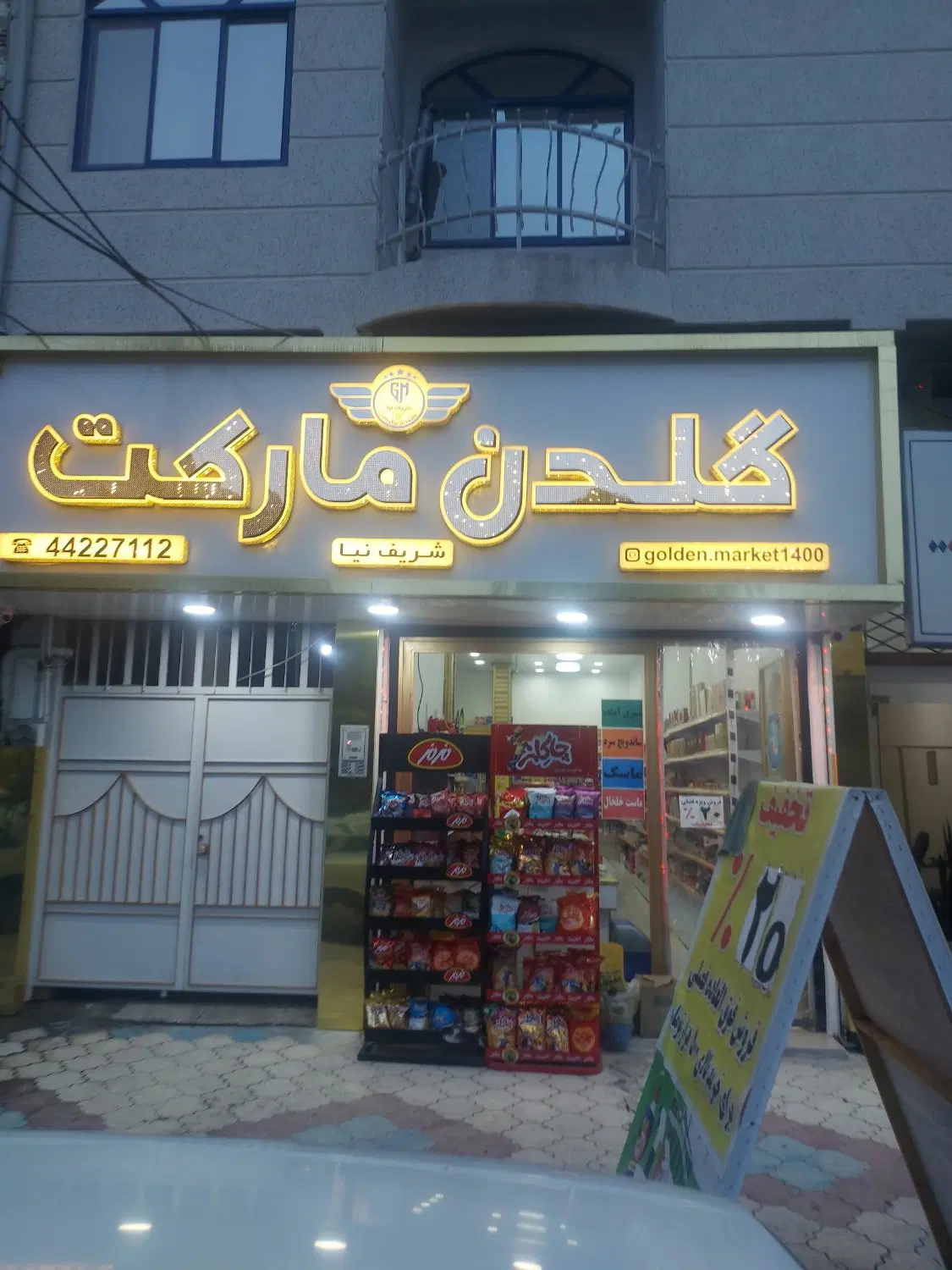 فروش مغازه ۵۵ متری گیلان تالش خ سعدی