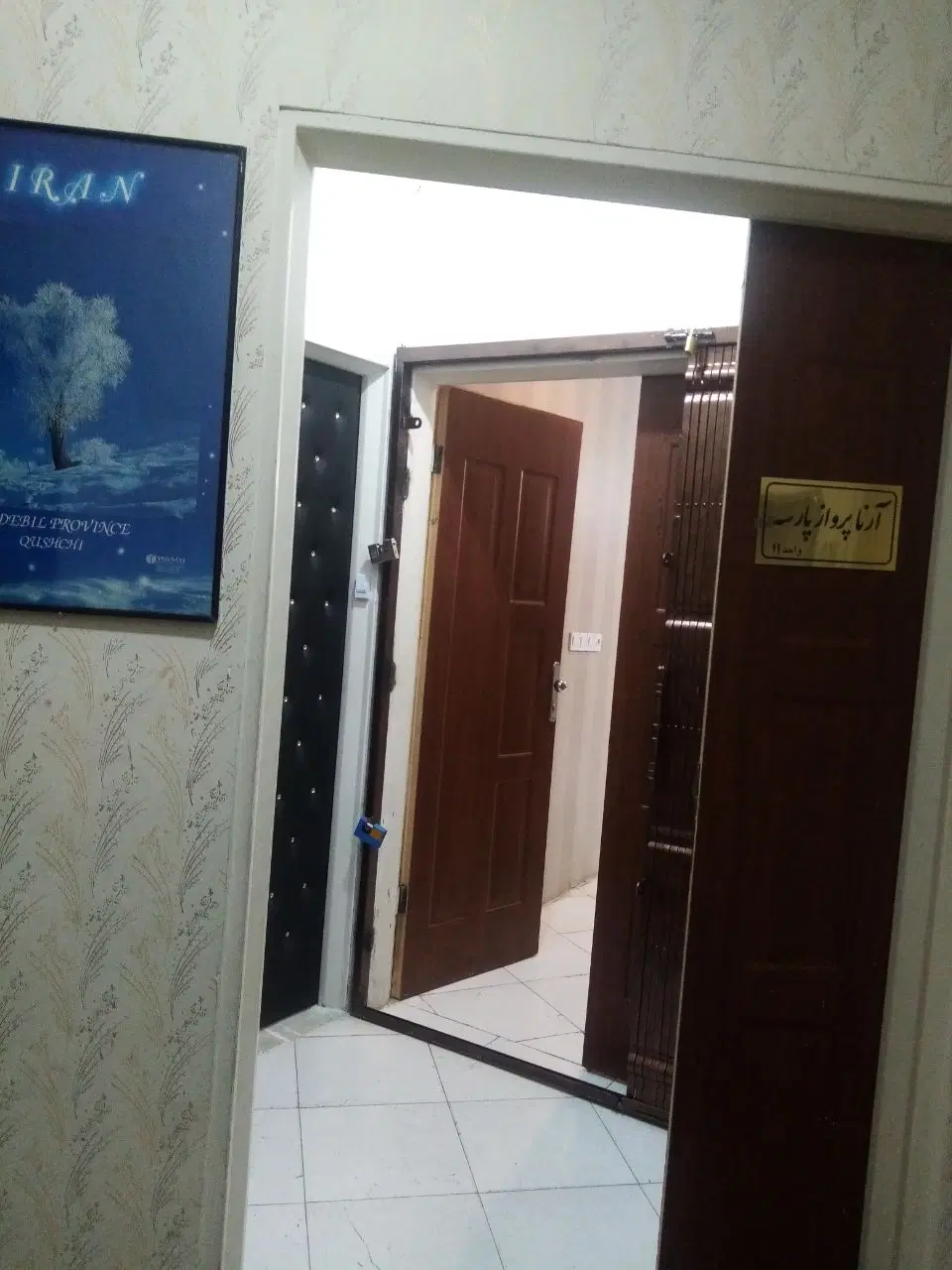 دفتر کار سر نبش ۴راه صیاد و حاشیه پیروزی