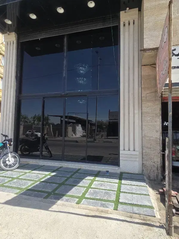 مغازه تجاری مالکیت