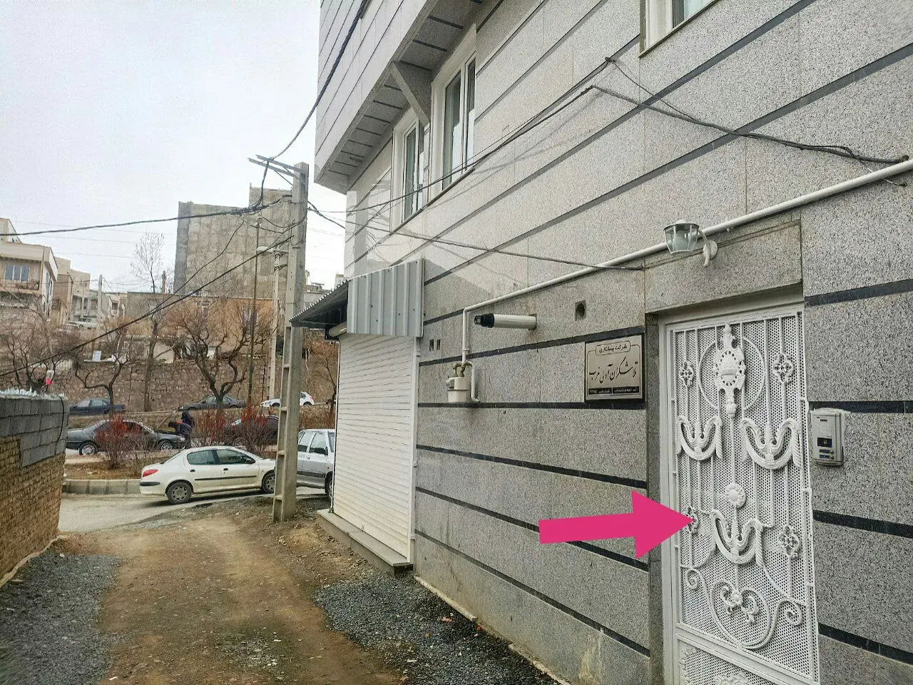 اجاره ملک جهت کار اداری وخدماتی