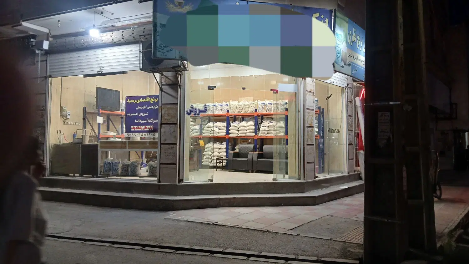 34.5مقازه سند تک برگ تجاری عرصه و اعیان