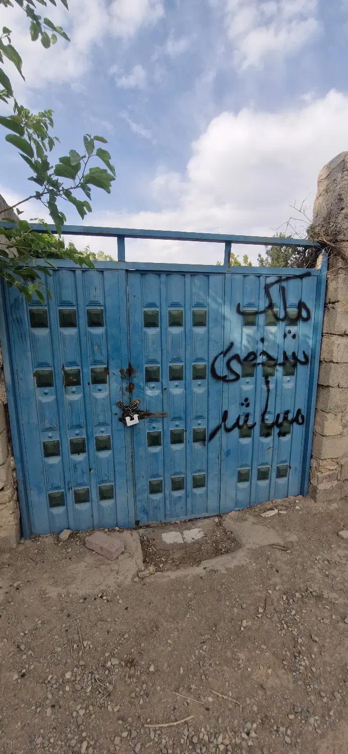 چهاردیواری مجوز دار در محدوده کهریزک