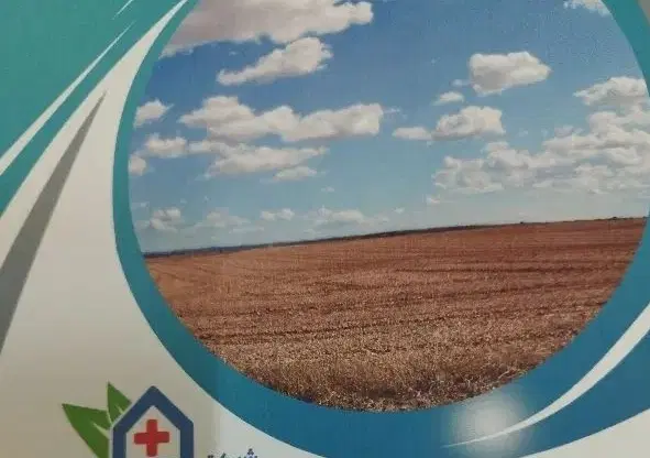 فیش زمین مدافعان سلامت