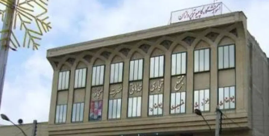 مغازه پاساژ سجاد