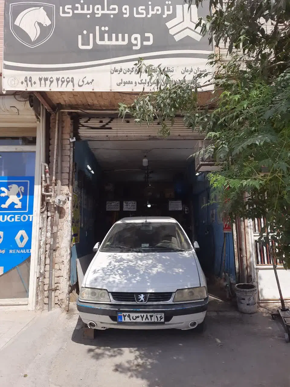 مغازه ۲۰متر با چاله