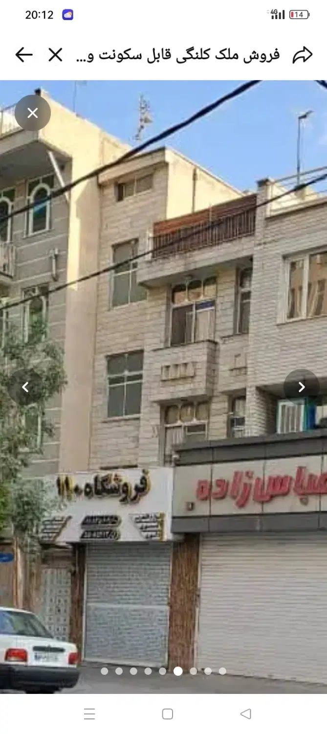 کلنگی جهت ساخت میرهاشم
