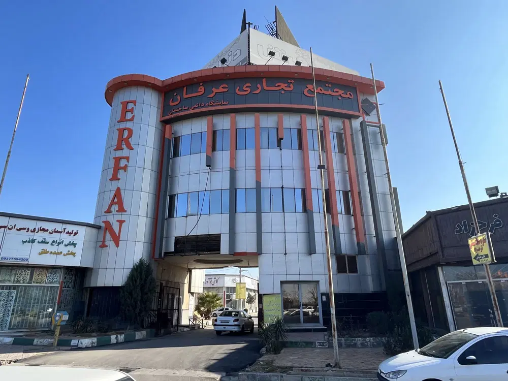 فروش زمین
