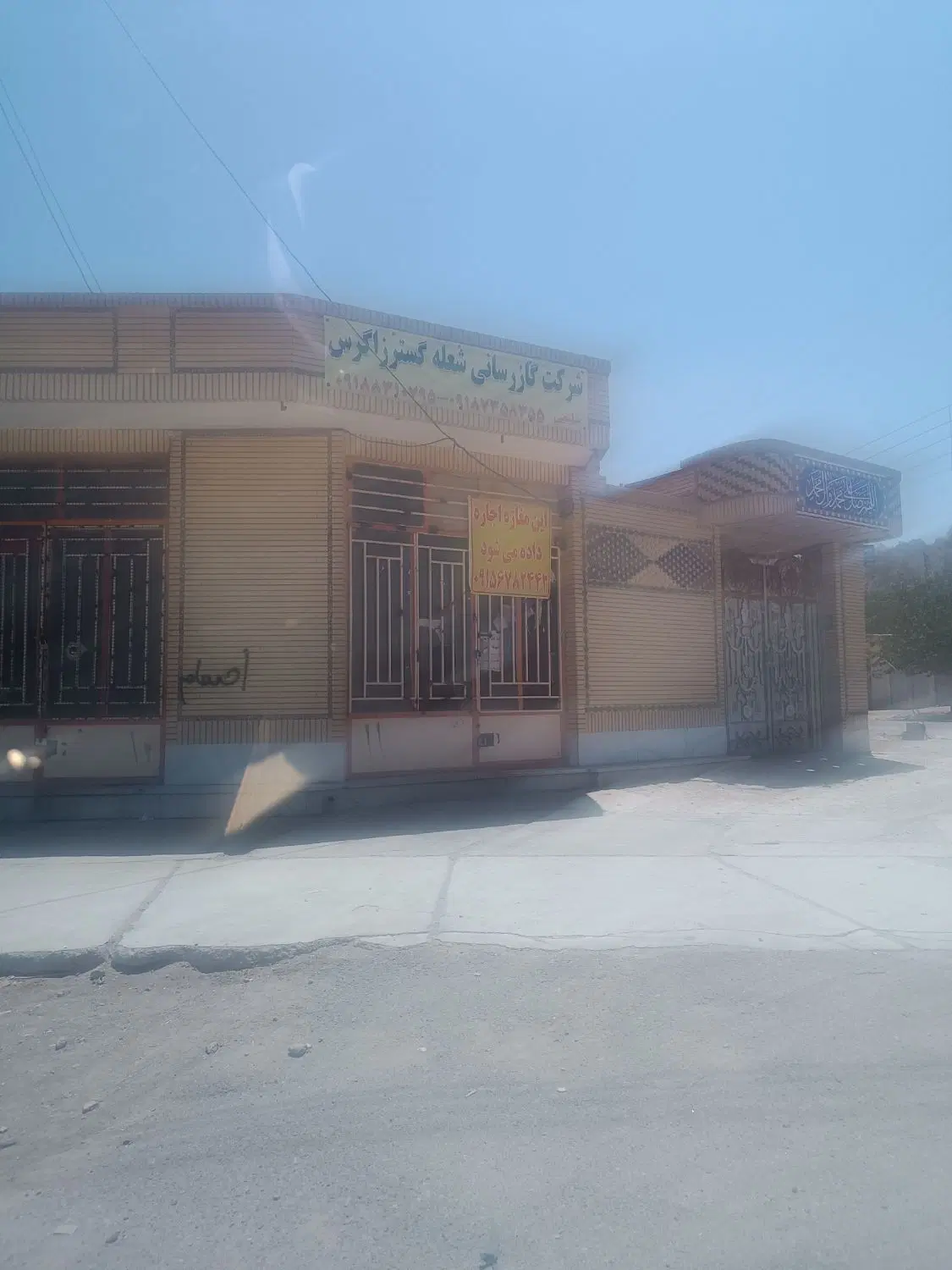 مغازه اجاره