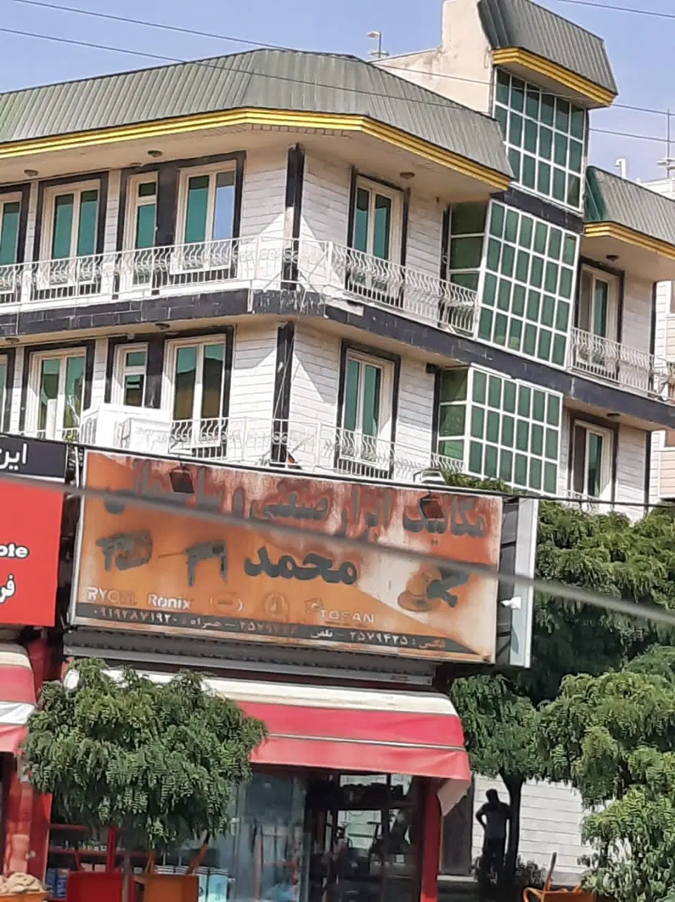 فروش ساختمان