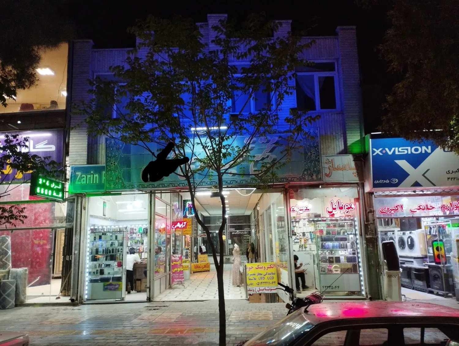 مجتمع تجاری و مسکونی ( نیشابور )
