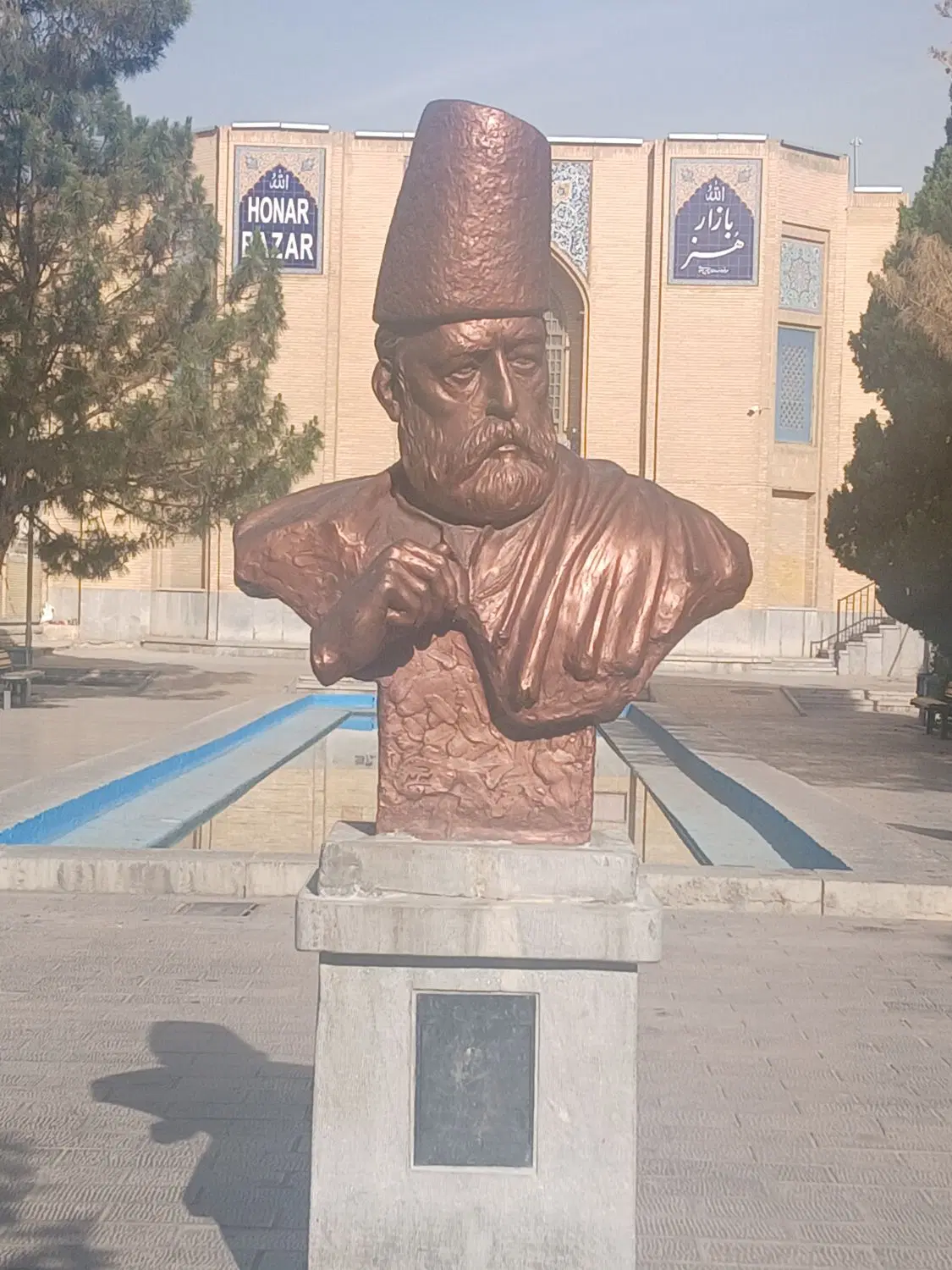 مغازه پاستور قدیم