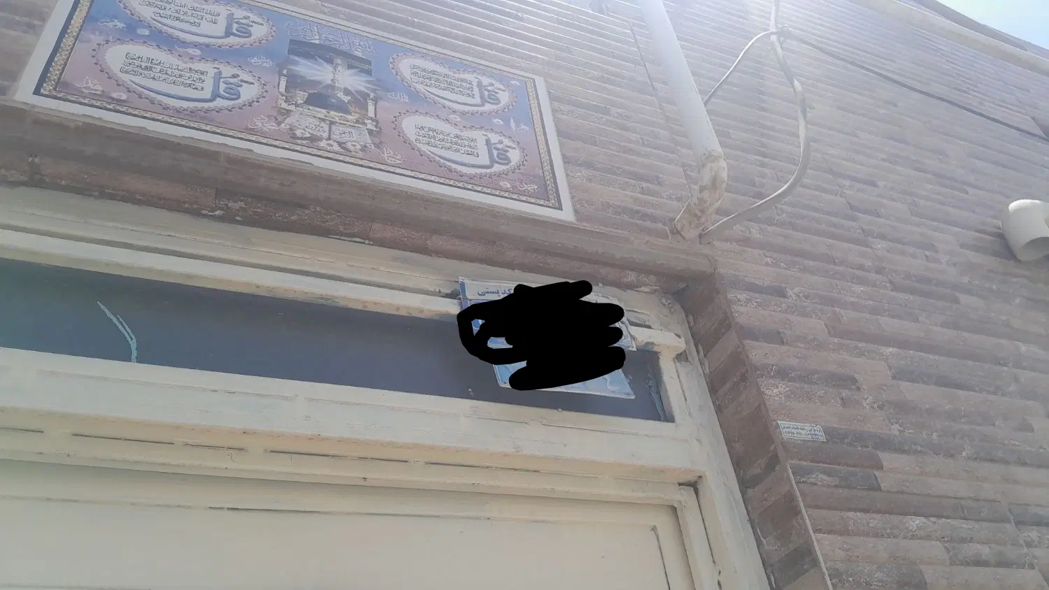 خانه تیراهنی ابوذر جنوبی ۳۶
