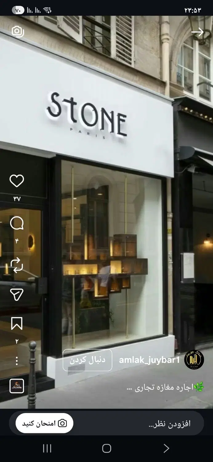 اجاره مغازه همکف خ خرمشهر